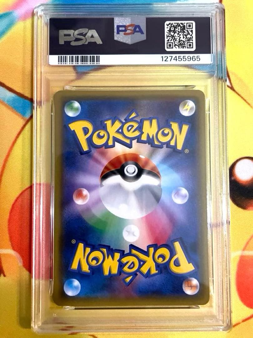 【PSA10】リザードンGX RR ムービースペシャルパック 名探偵ピカチュウ