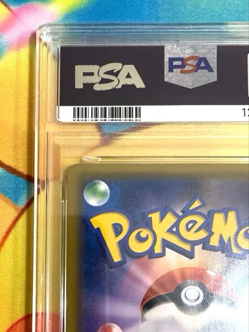 【PSA10】リザードンGX RR ムービースペシャルパック 名探偵ピカチュウ