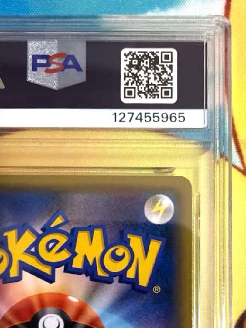 【PSA10】リザードンGX RR ムービースペシャルパック 名探偵ピカチュウ