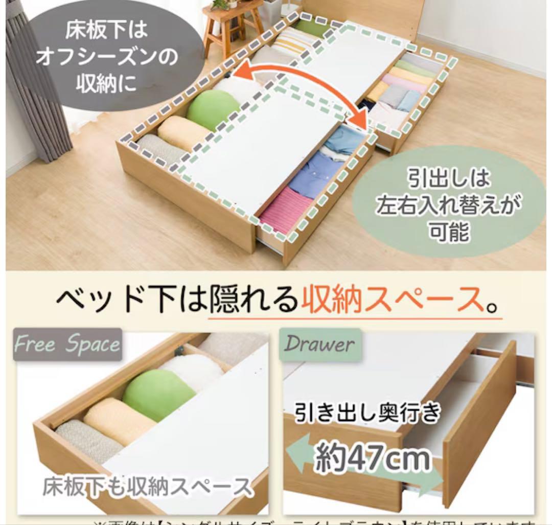 収納付きセミダブルベッドフレーム USBポート付き