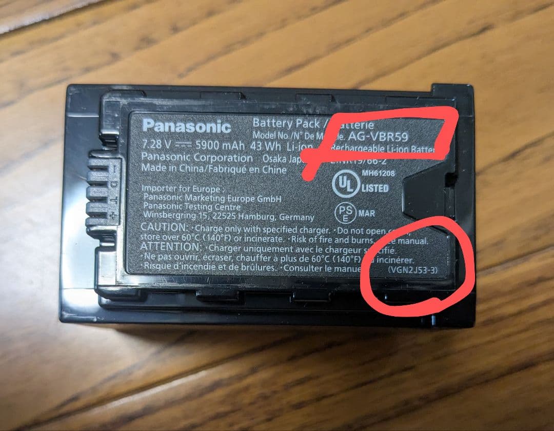 【美品】Panasonic HC-X1500