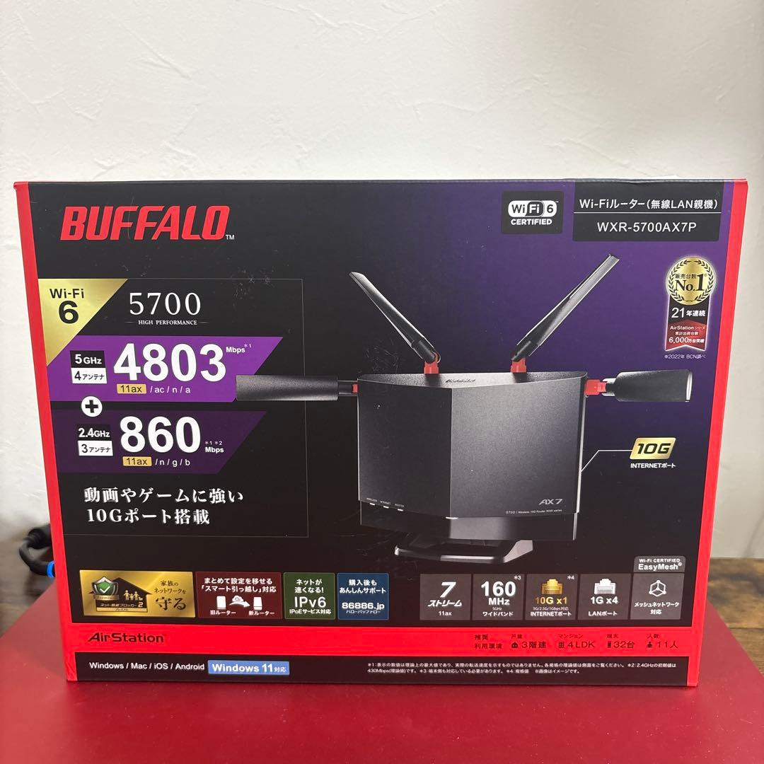 BUFFALO WXR-5700AX7P Wi-Fi 6ルーター