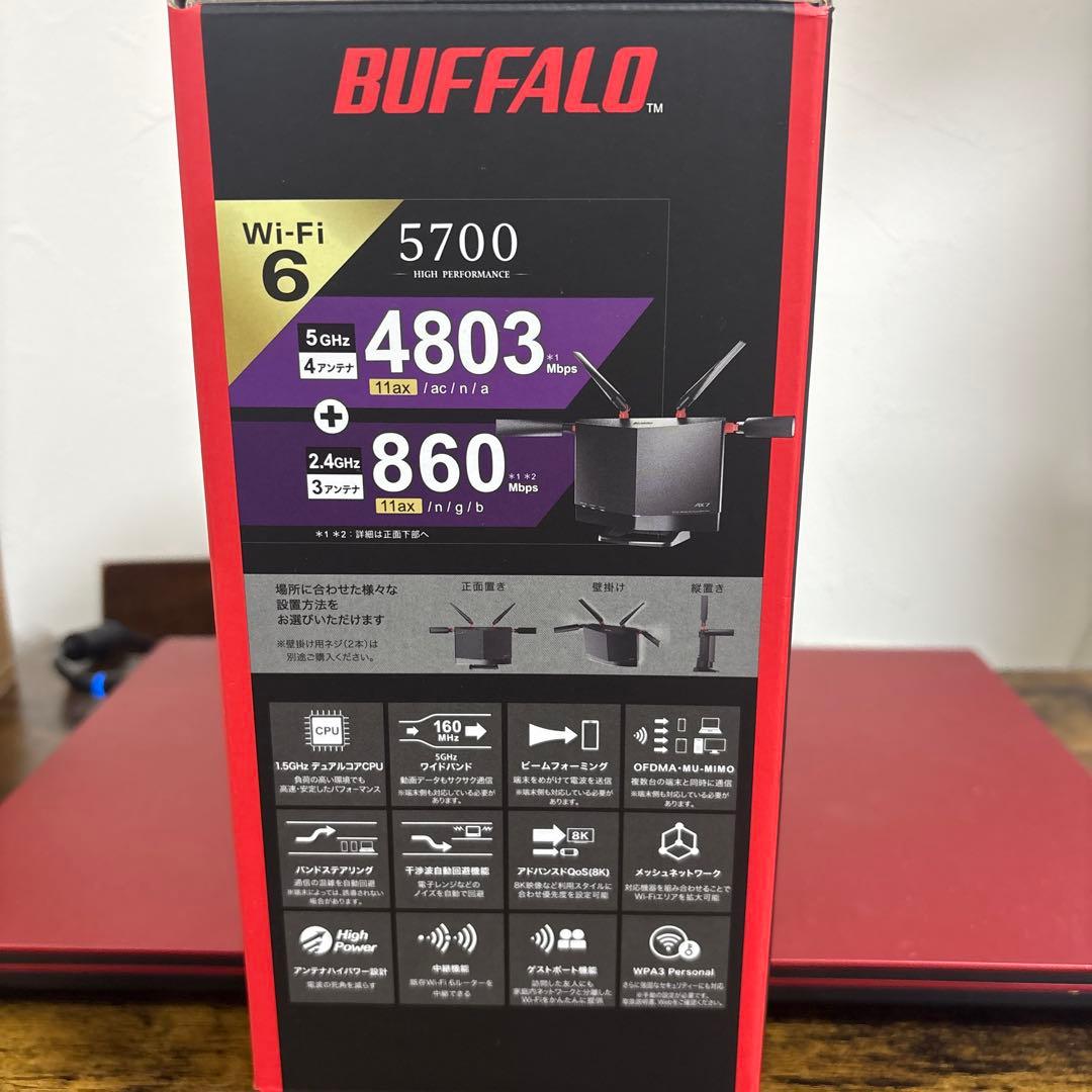 BUFFALO WXR-5700AX7P Wi-Fi 6ルーター
