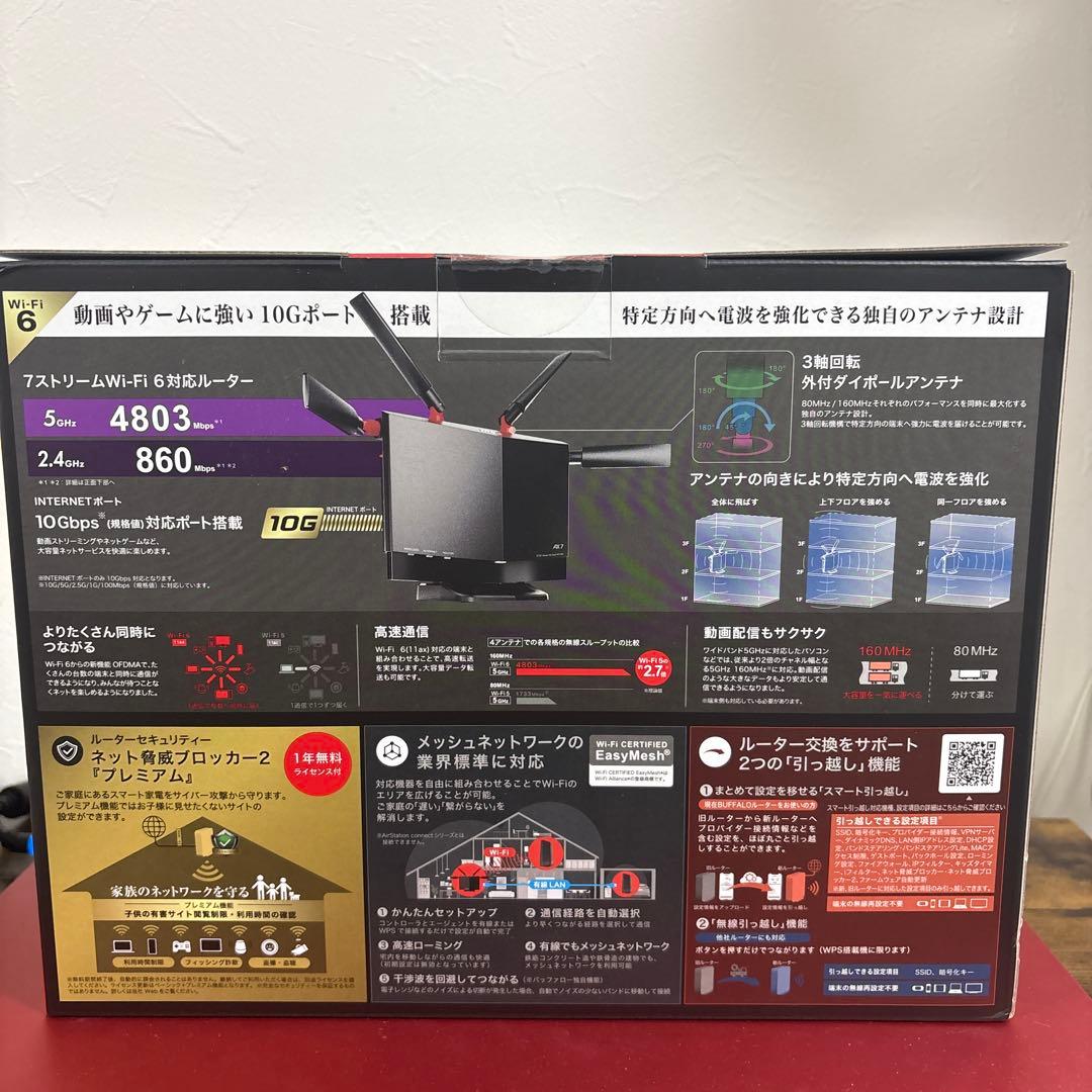 BUFFALO WXR-5700AX7P Wi-Fi 6ルーター