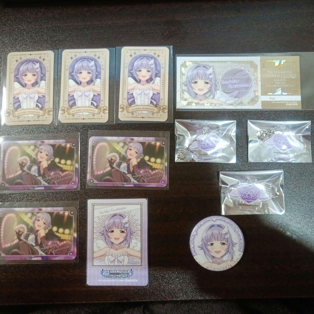 (猫の手)輿水幸子 アイドルマスター カラ鉄コラボセット