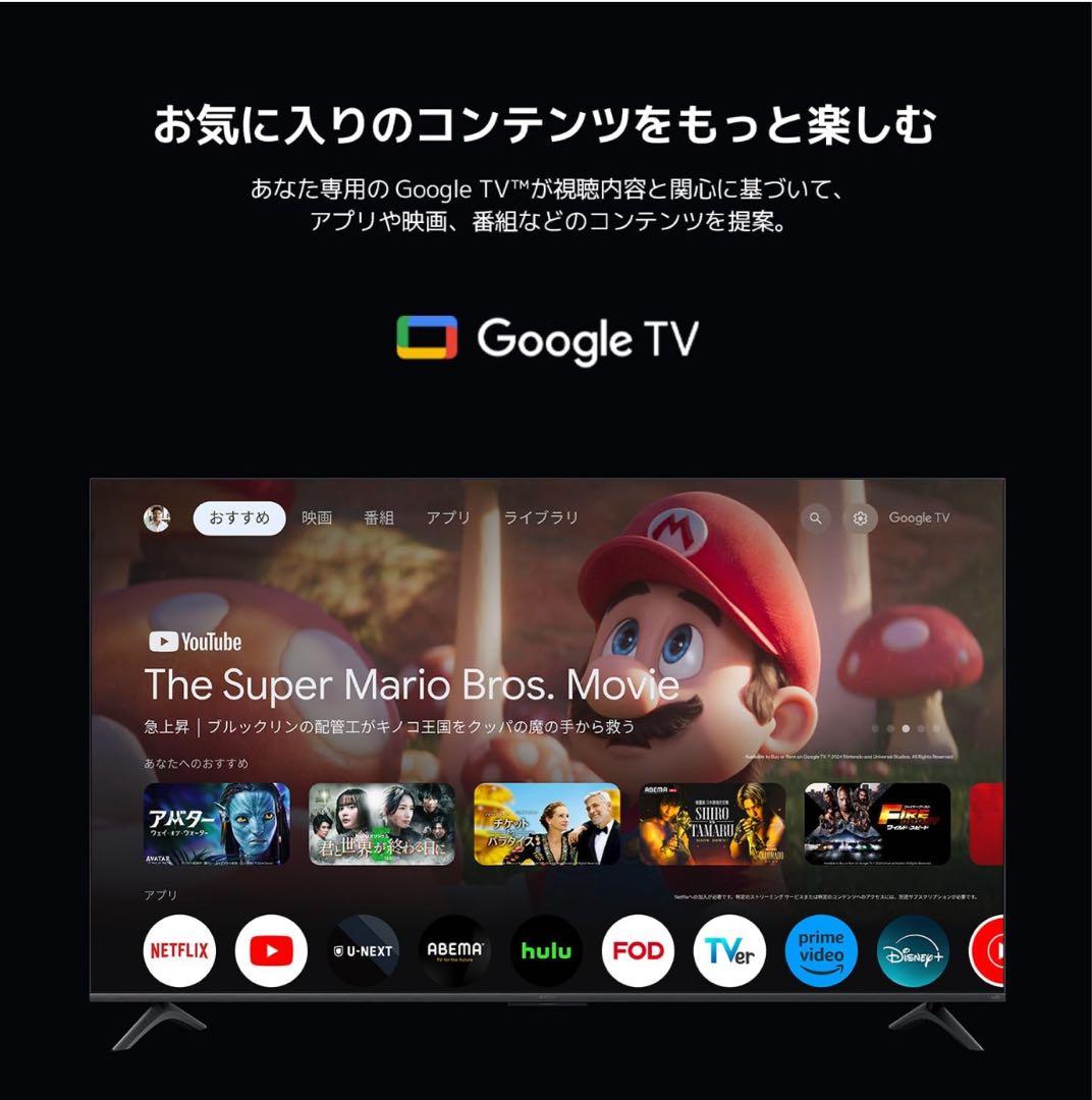 テレビ 43インチ 有機EL Xiaomi TV A Pro 43 2025