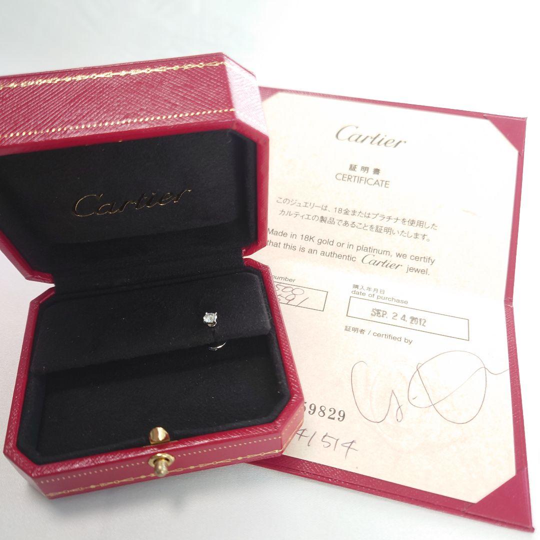 【美品】カルティエ ソリテール ダイヤモンド ピアス 片耳用 5694