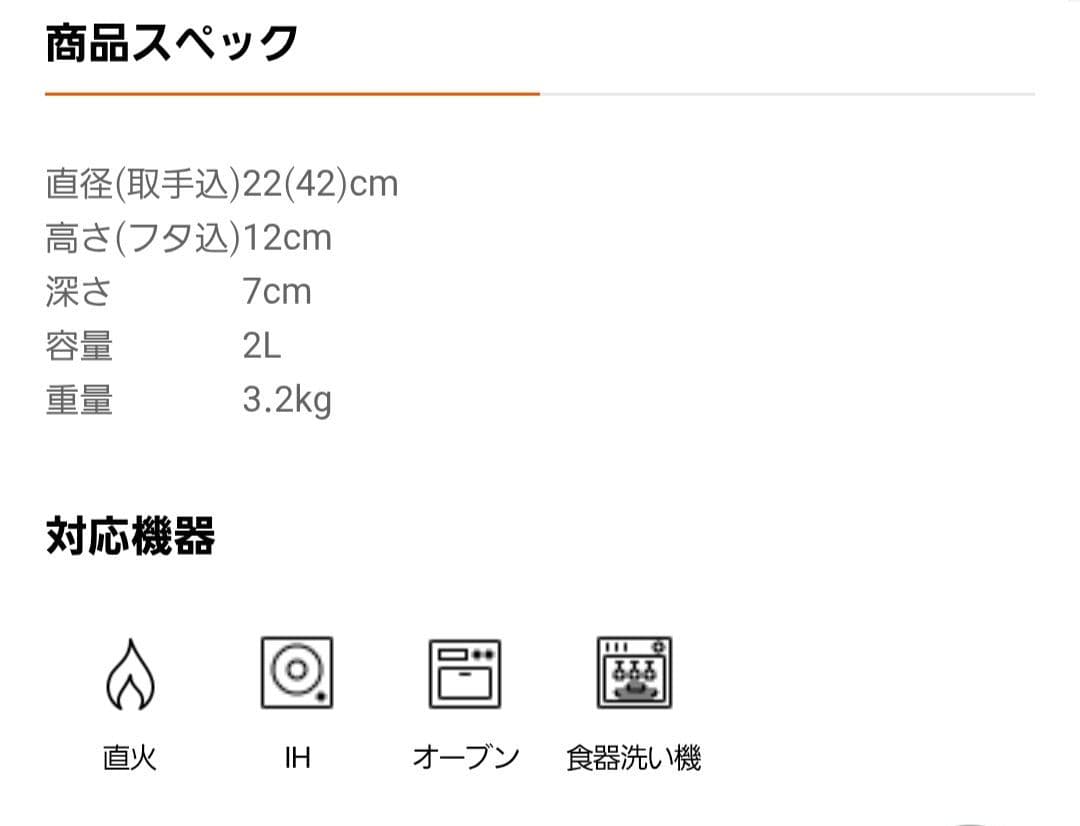 ル・クルーゼ　21cm アーティチョーク　クリスマス　片手鍋　オリーブ　限定