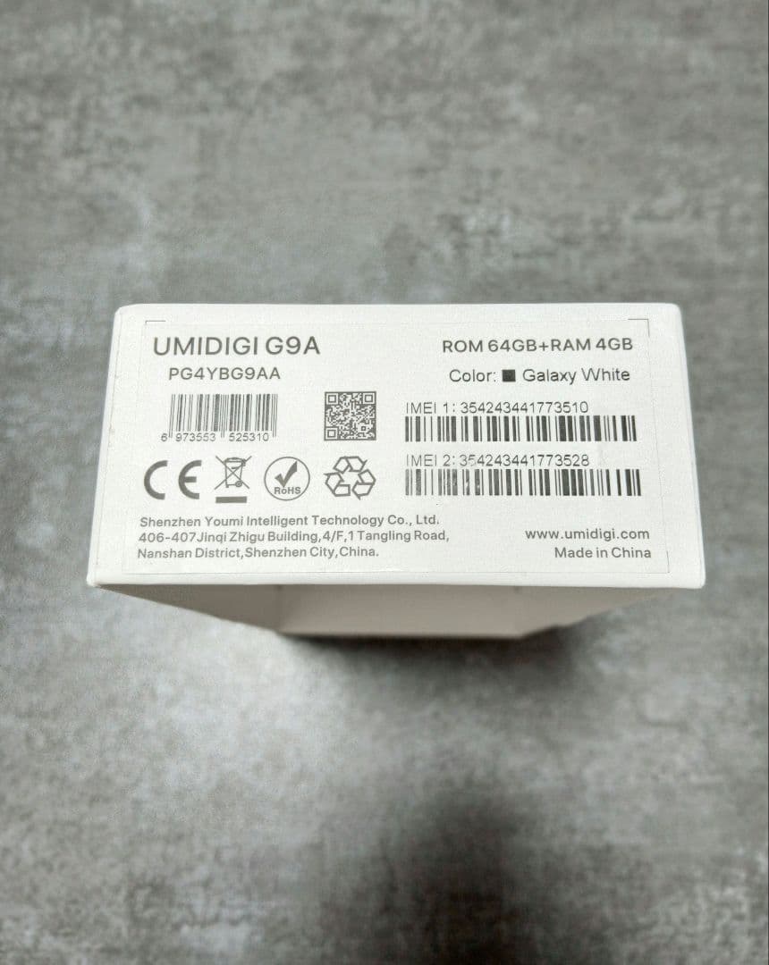 【新品未使用品】UMIDIGI G9A スマートフォン 本体　ホワイト　64GB