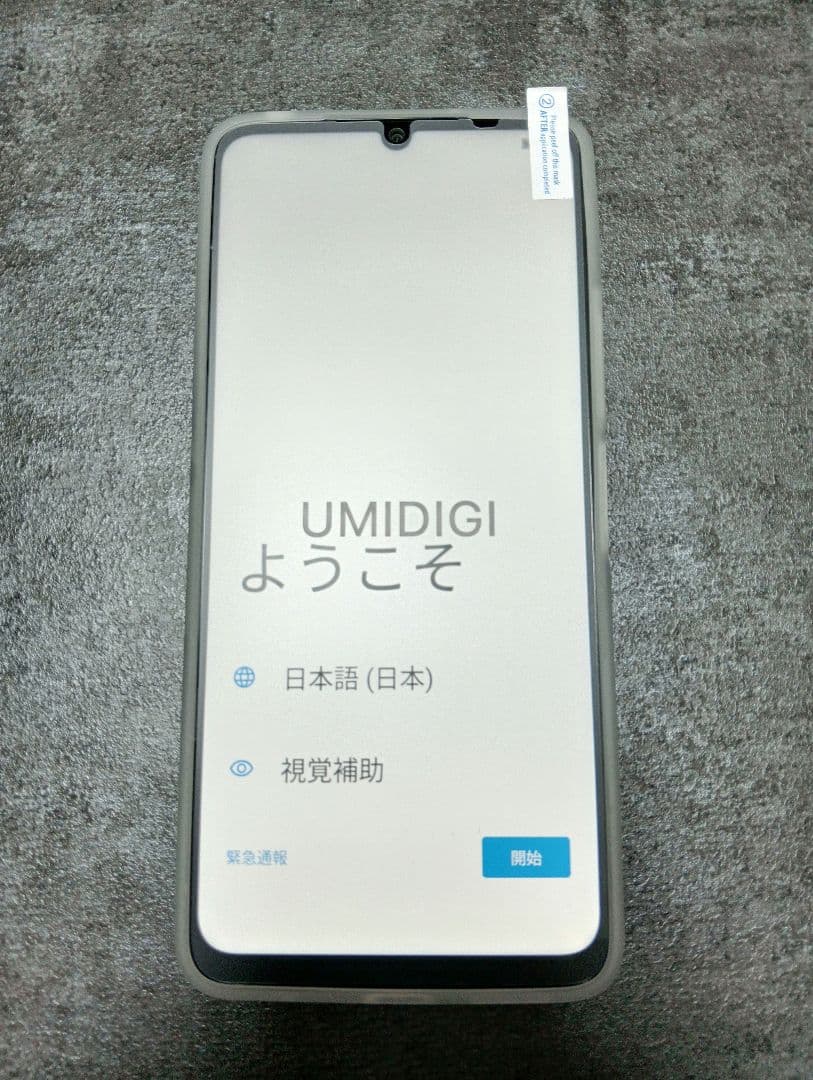 【新品未使用品】UMIDIGI G9A スマートフォン 本体　ホワイト　64GB