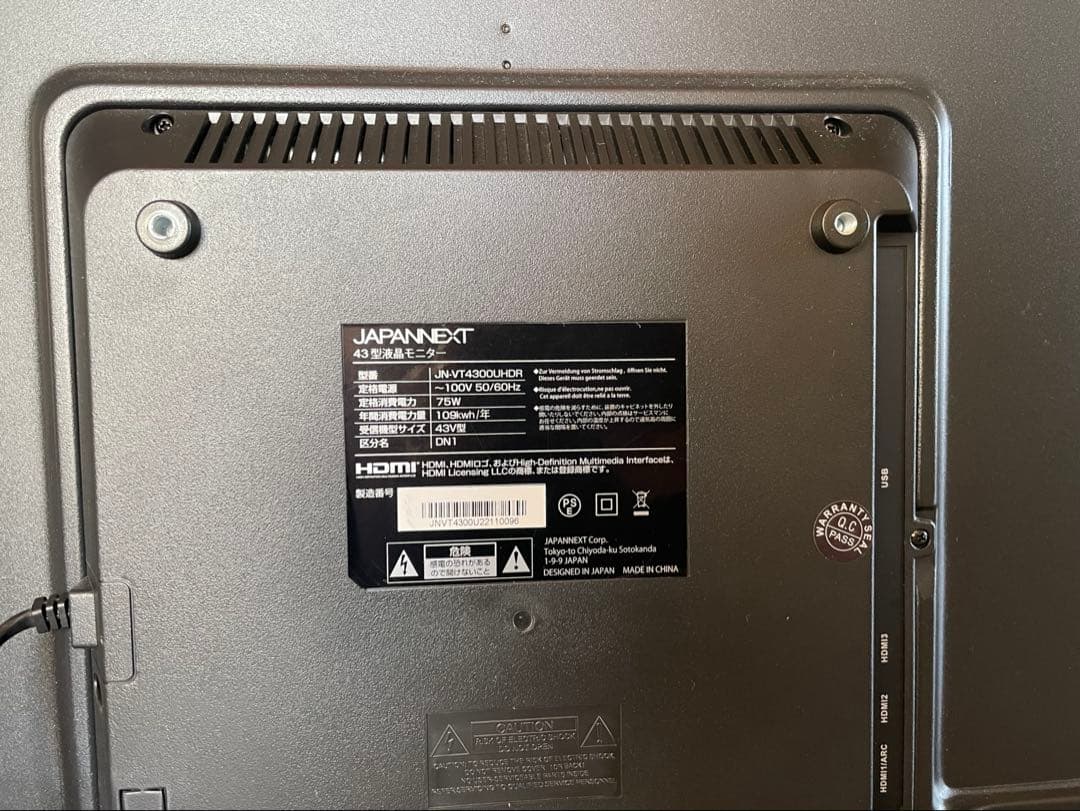 【中古傷なし】JAPANNEXT43インチ4KモニターJN-VT4300UHDR