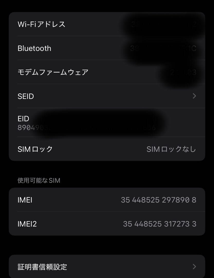 Apple iPhone 15 ピンク 256GB 本体 + ガラスフィルム