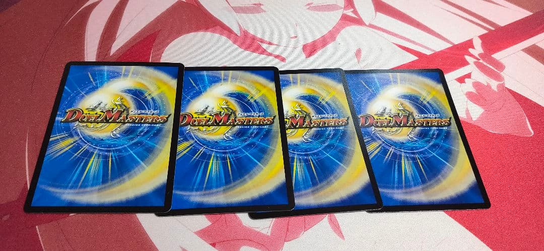 世紀末の善悪　サーガインゼンアク4枚セット