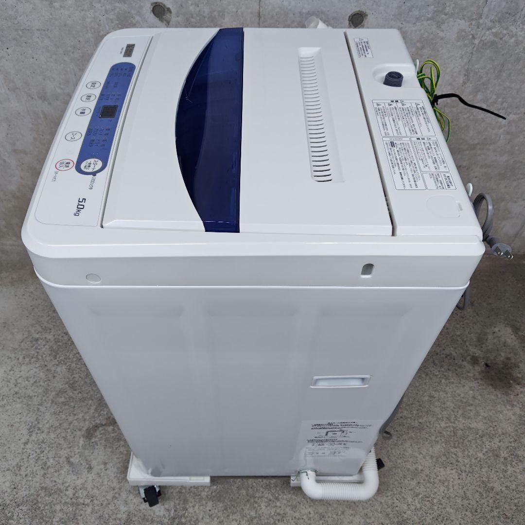 YAMADASELECT YWM-T50G1 分解洗浄済み洗濯機