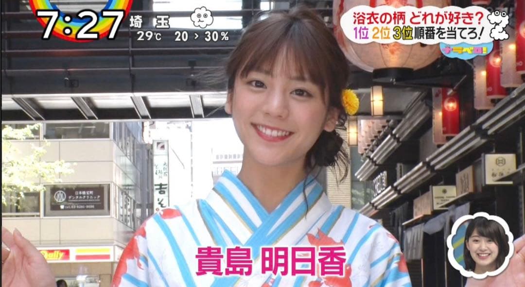 でこ✨ZIP!貴島明日香さん着用♡三松ふりふ金魚柄よろけ縞 浴衣