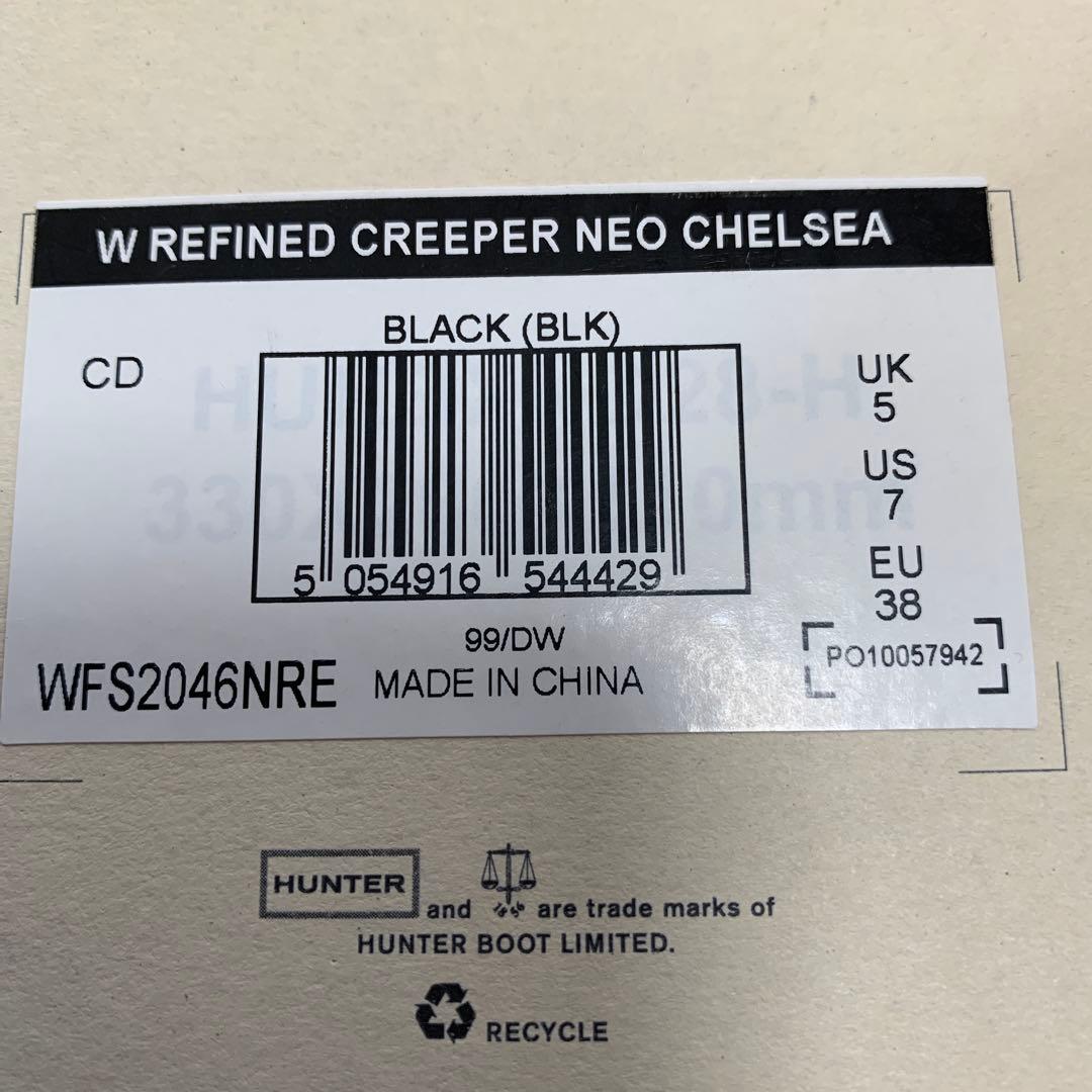 ハンター　ウーマンズコマンドチェルシーブーツ　ブラック24cm