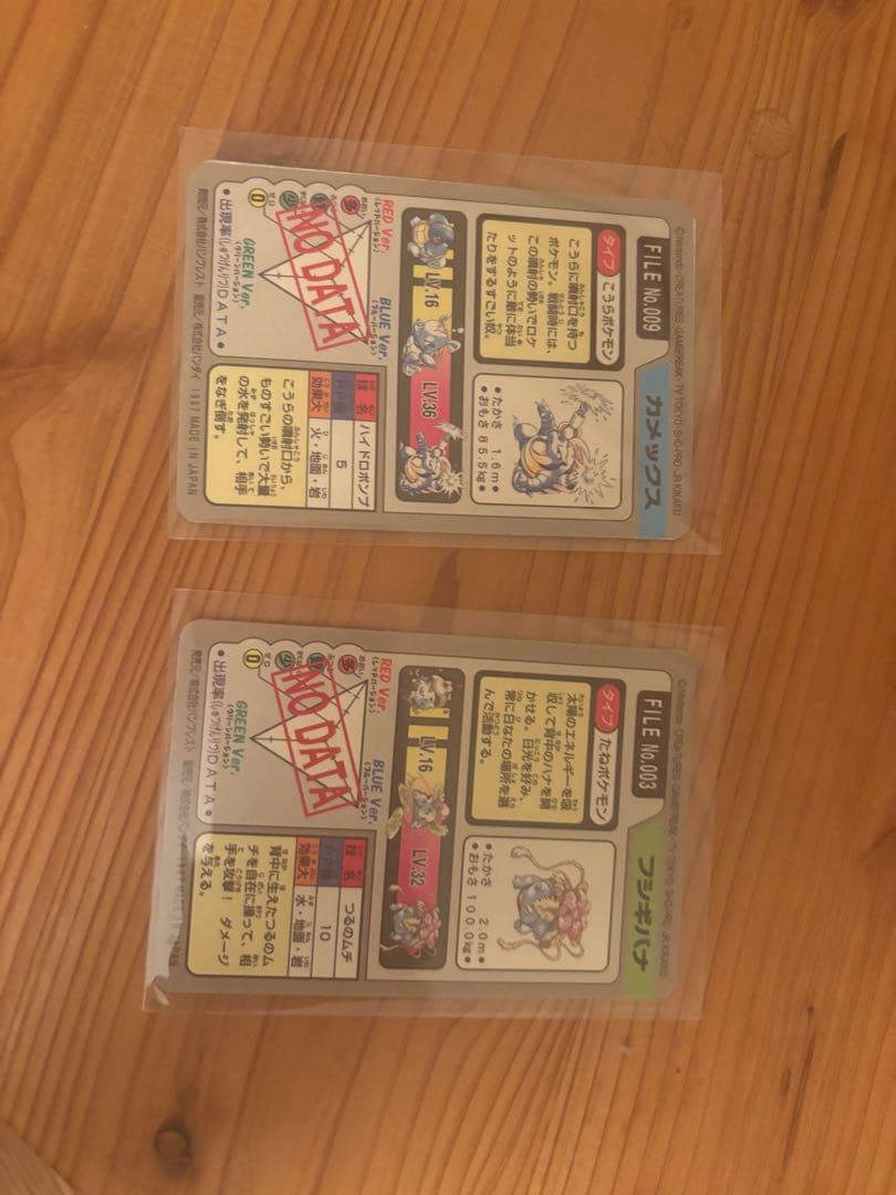 ✴︎テラ澤✴︎カードダス