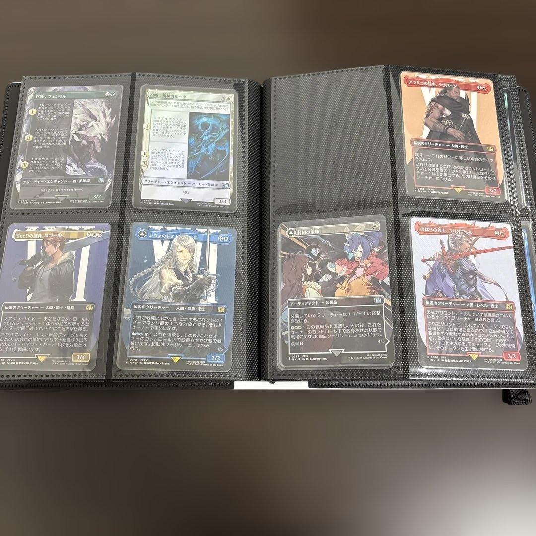 MTG FFコラボカードコレクション　シークレットレイヤー