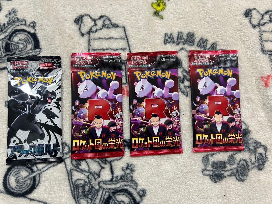 158パック　ポケモンカード　ポケカ　未開封　まとめ売り　セット品　引退品