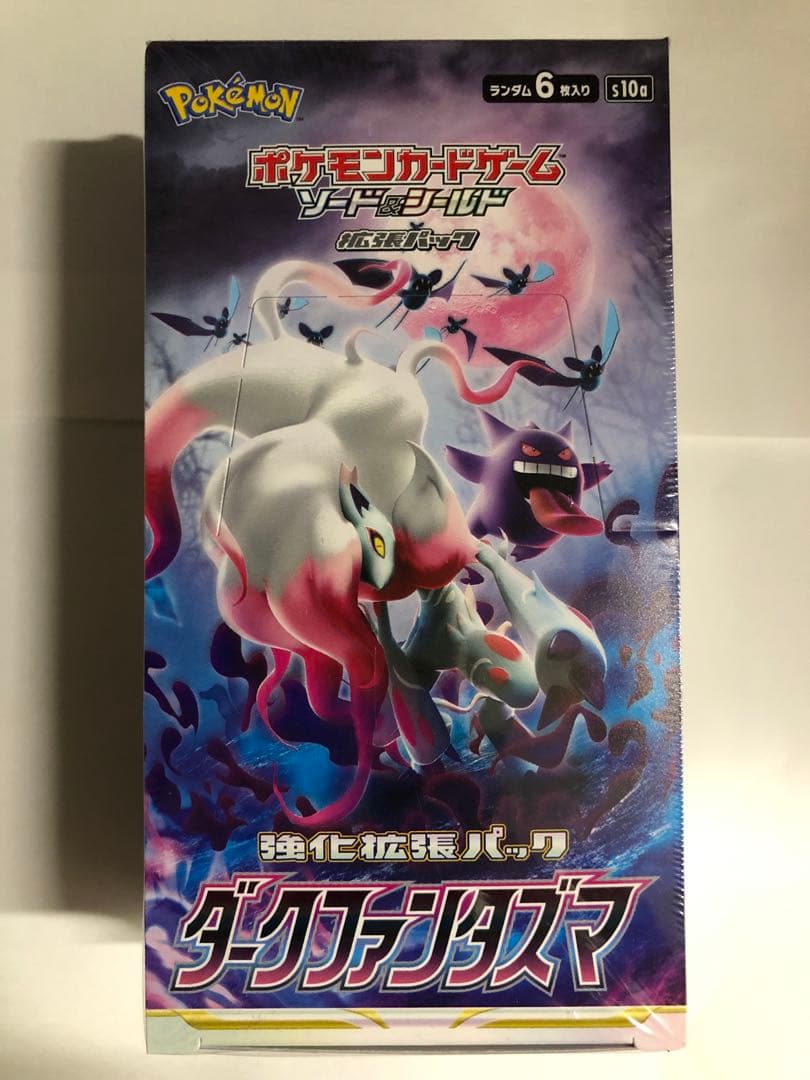 ポケモンカード ダークファンタズマ 新品・未使用・未開封(シュリンク付き)