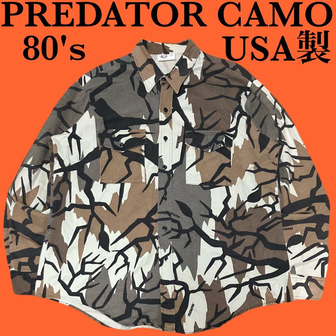 80s PREDATOR CAMOUFLAGE プレデターカモ ミリタリーシャツ