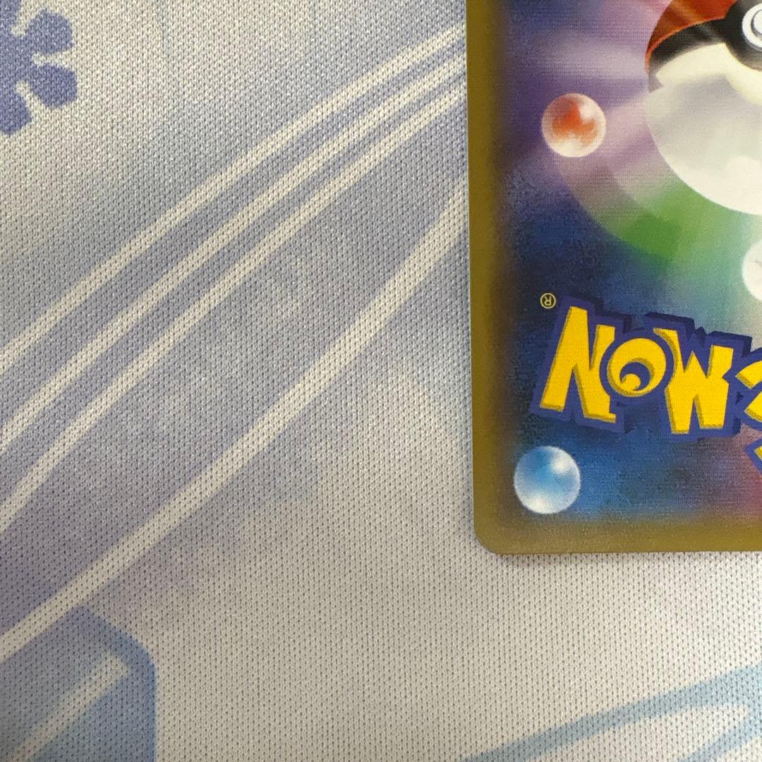 【良品】ポケモンカード　ブルーの探索　sr タッグオールスターズ　ゼニガメ