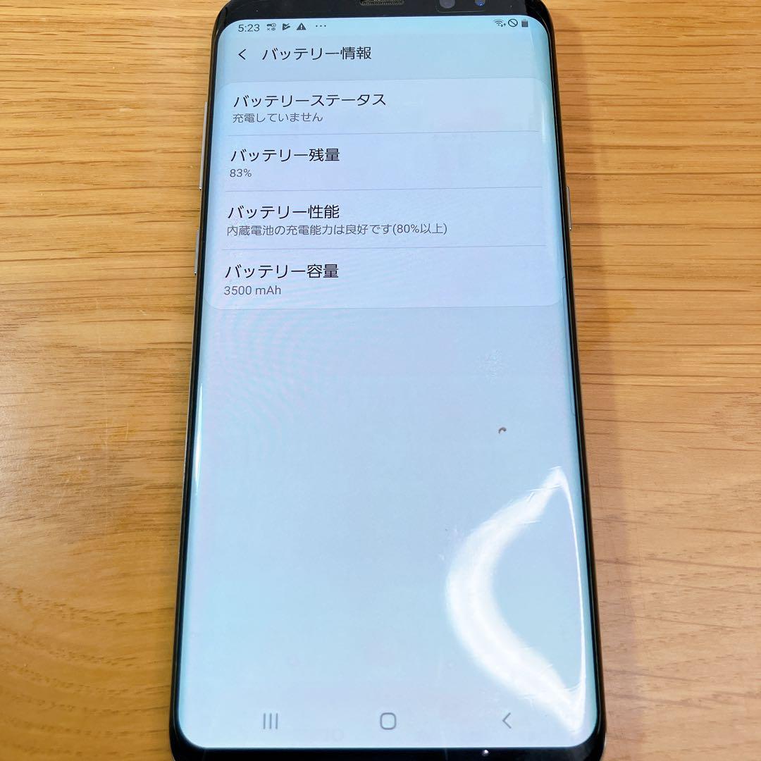 完動品】Galaxy S8 docomo SC-03J