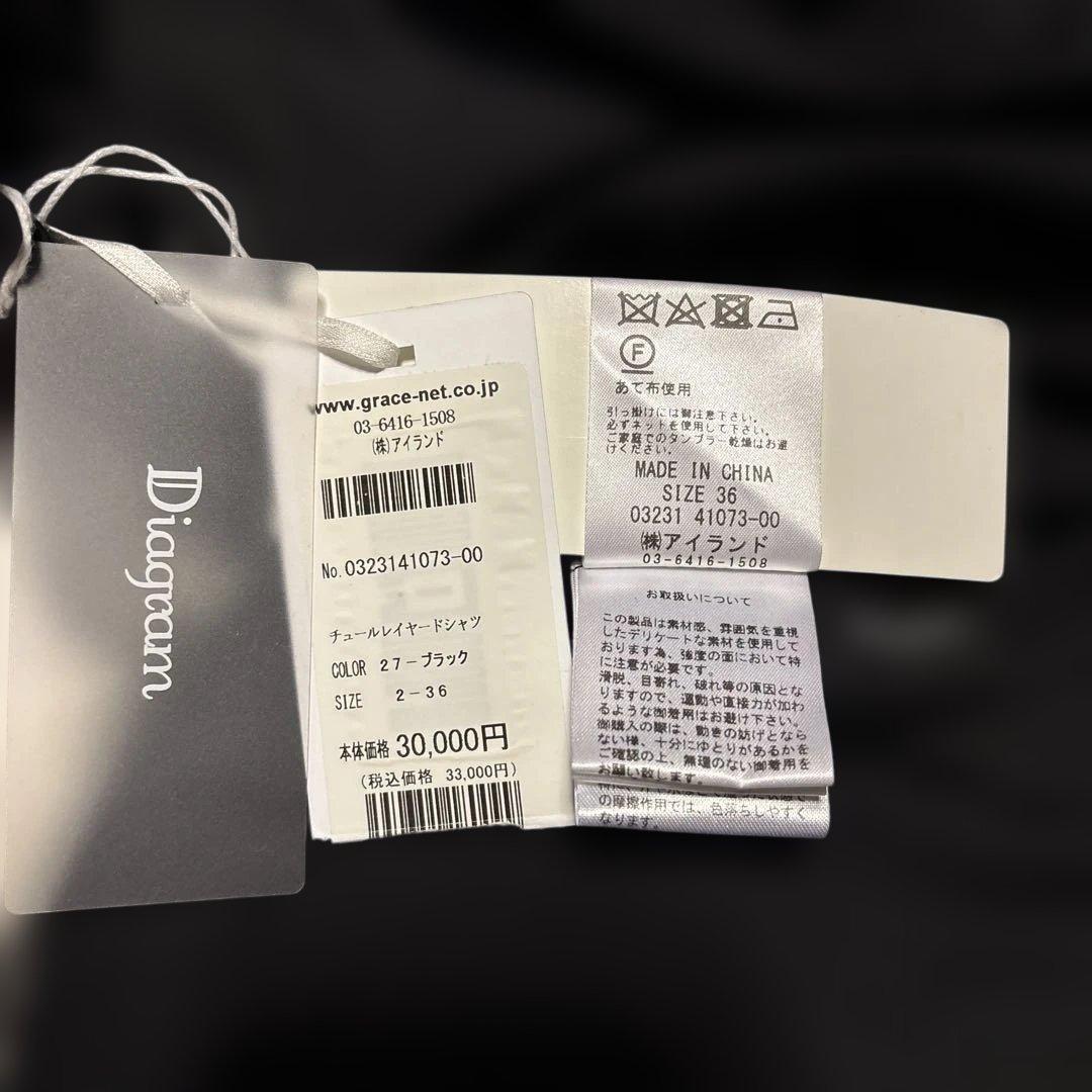 M*）様 新品未使用タグ付 チュールレイヤードシャツ ドット柄 ブラック 長袖