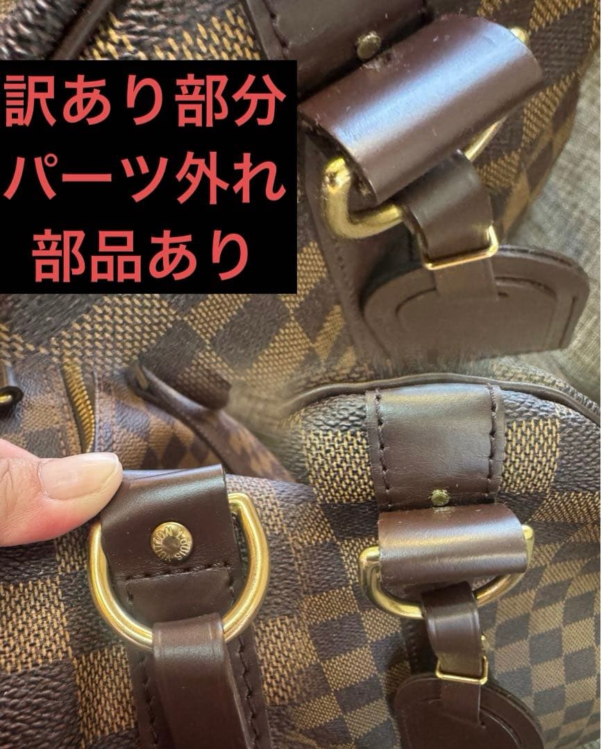 ⚠︎訳あり⚠︎ダミエ ボストンバッグ