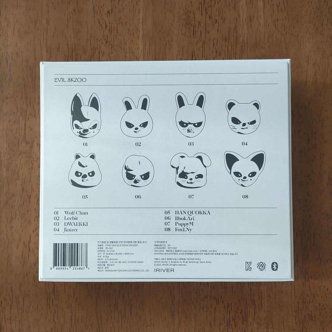 DO iT SKZOO EVIL SPEAKER ウルフチャン