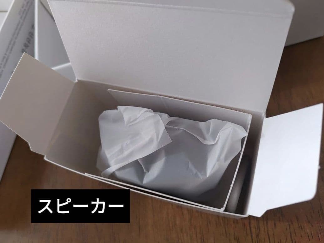 DO iT SKZOO EVIL SPEAKER ウルフチャン