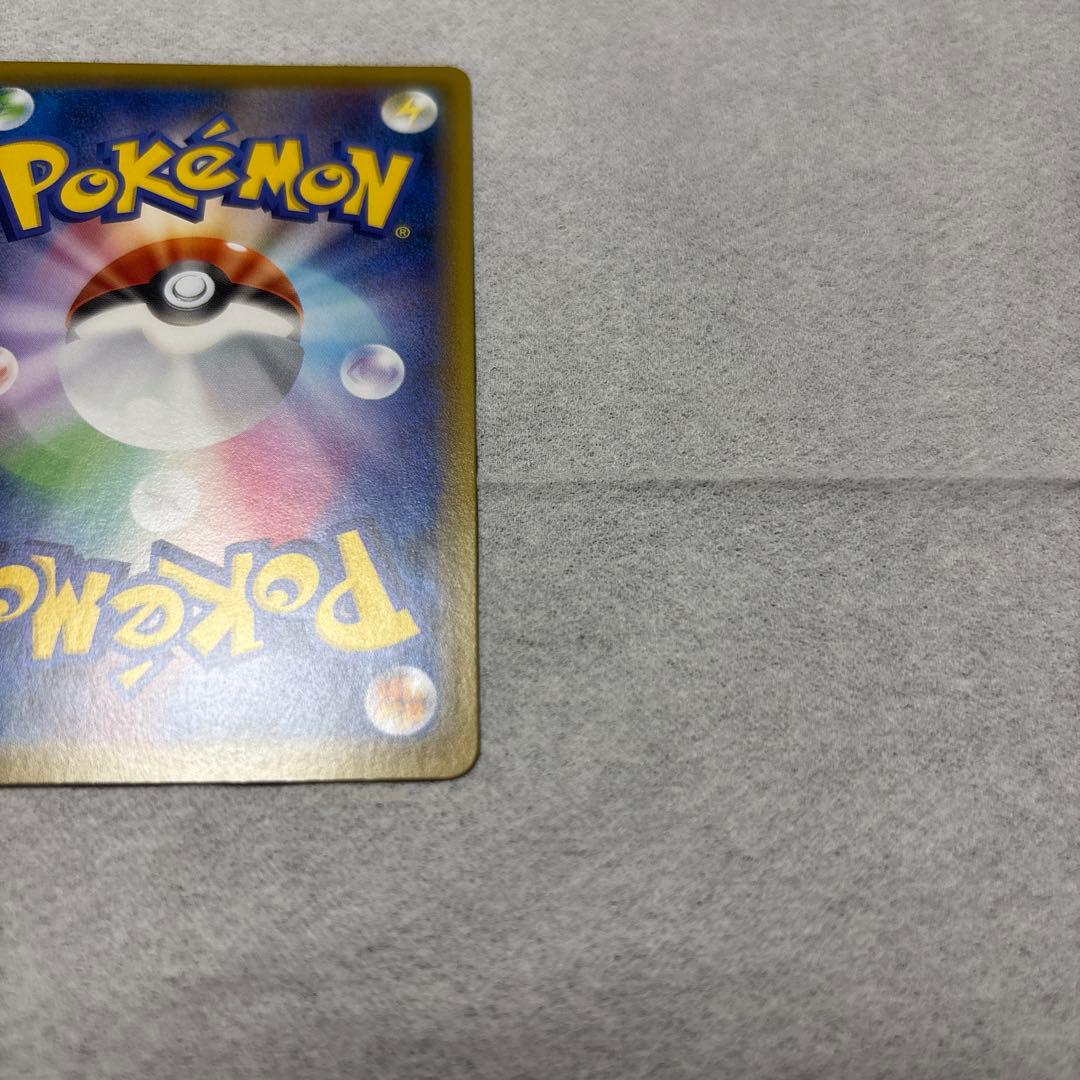 ポケモンセンターのお姉さんSR