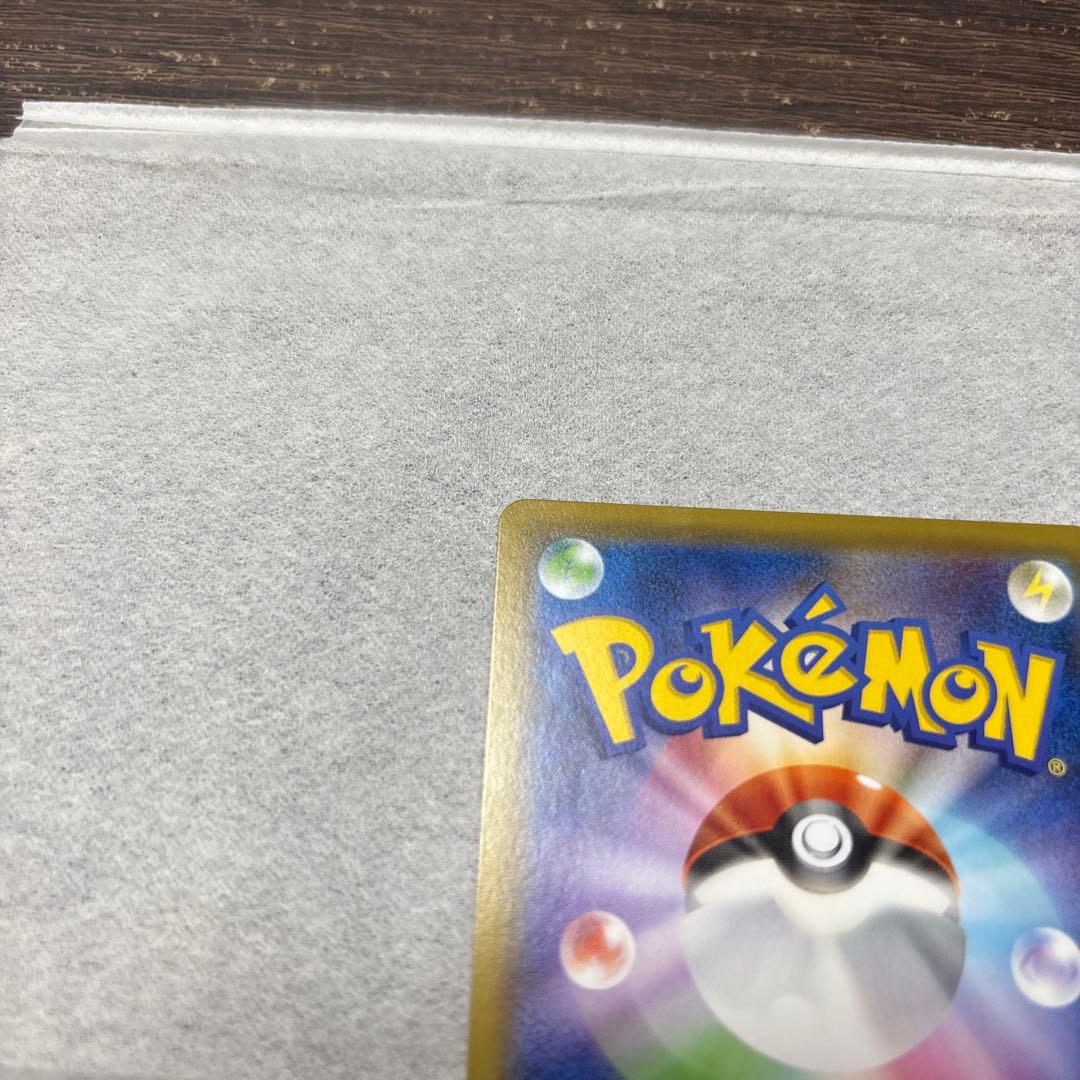 ポケモンセンターのお姉さんSR