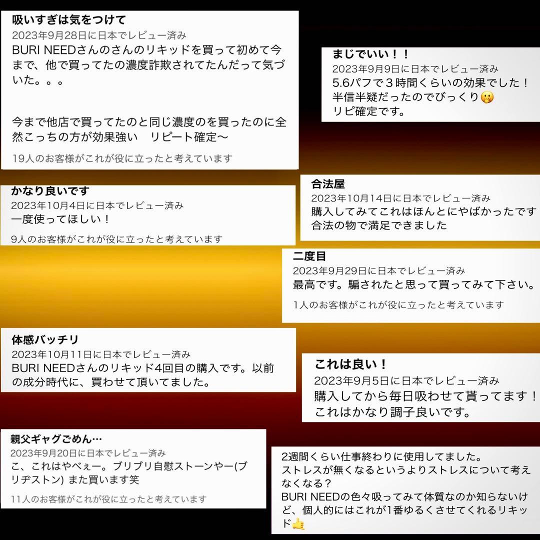 HHBD H4CBH 融合リキッド1ml# CBD CBN CRDH ●9