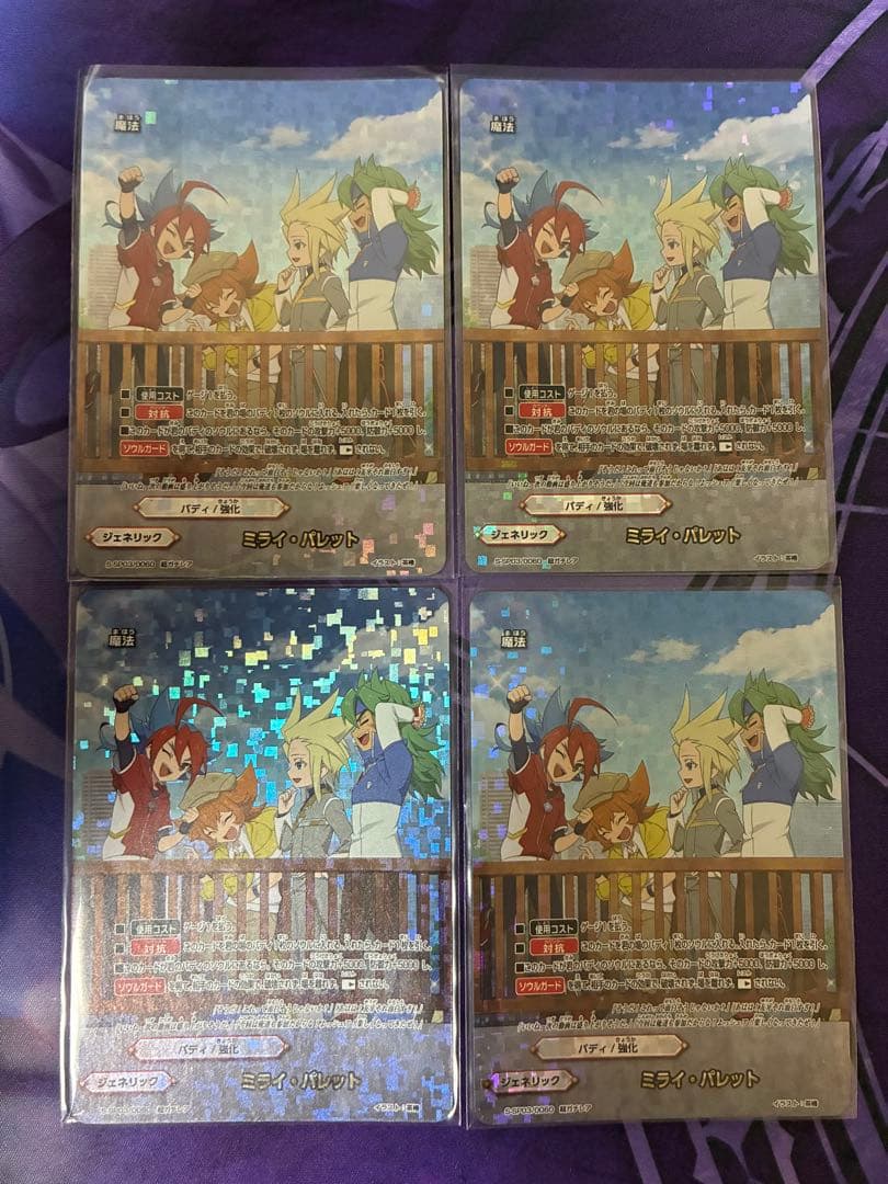 バディファイト ミライパレット 4枚セット