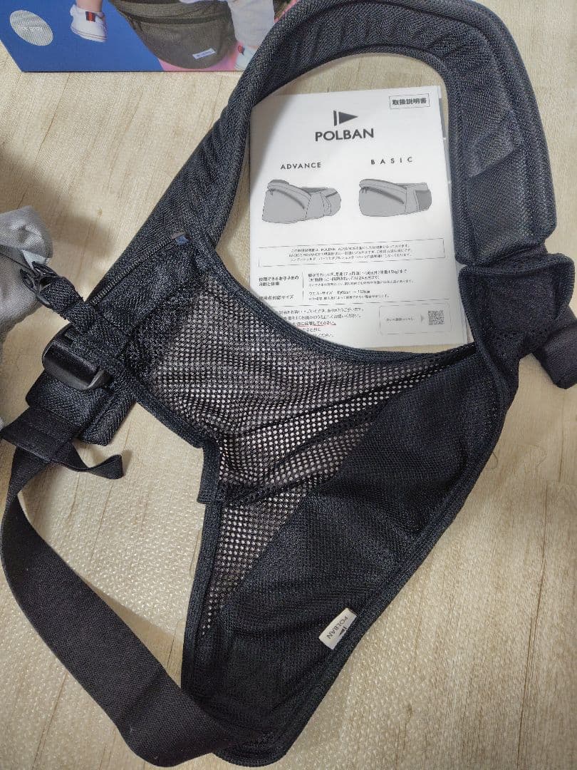 POLBAN ADVANCE ポルバンアドバンス シングルショルダー 付き