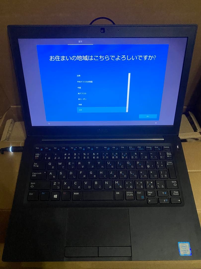 DELL Latitude 12.5インチ ノートPC