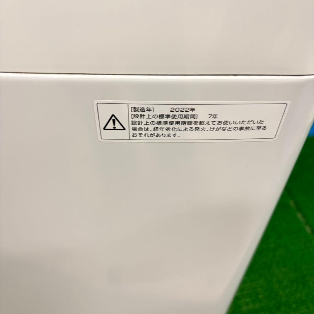 757 洗濯機　一人暮らし　2022年製　5.5キロ　冷蔵庫も有　小型　極美品