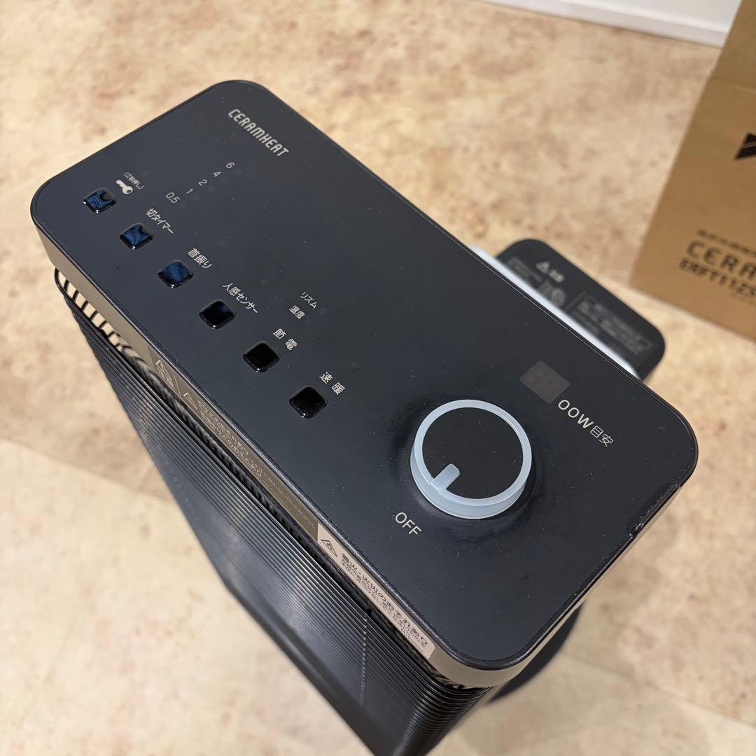 DAIKIN ダイキン セラムヒート ERFT11ZS-T ブラウン 2023年