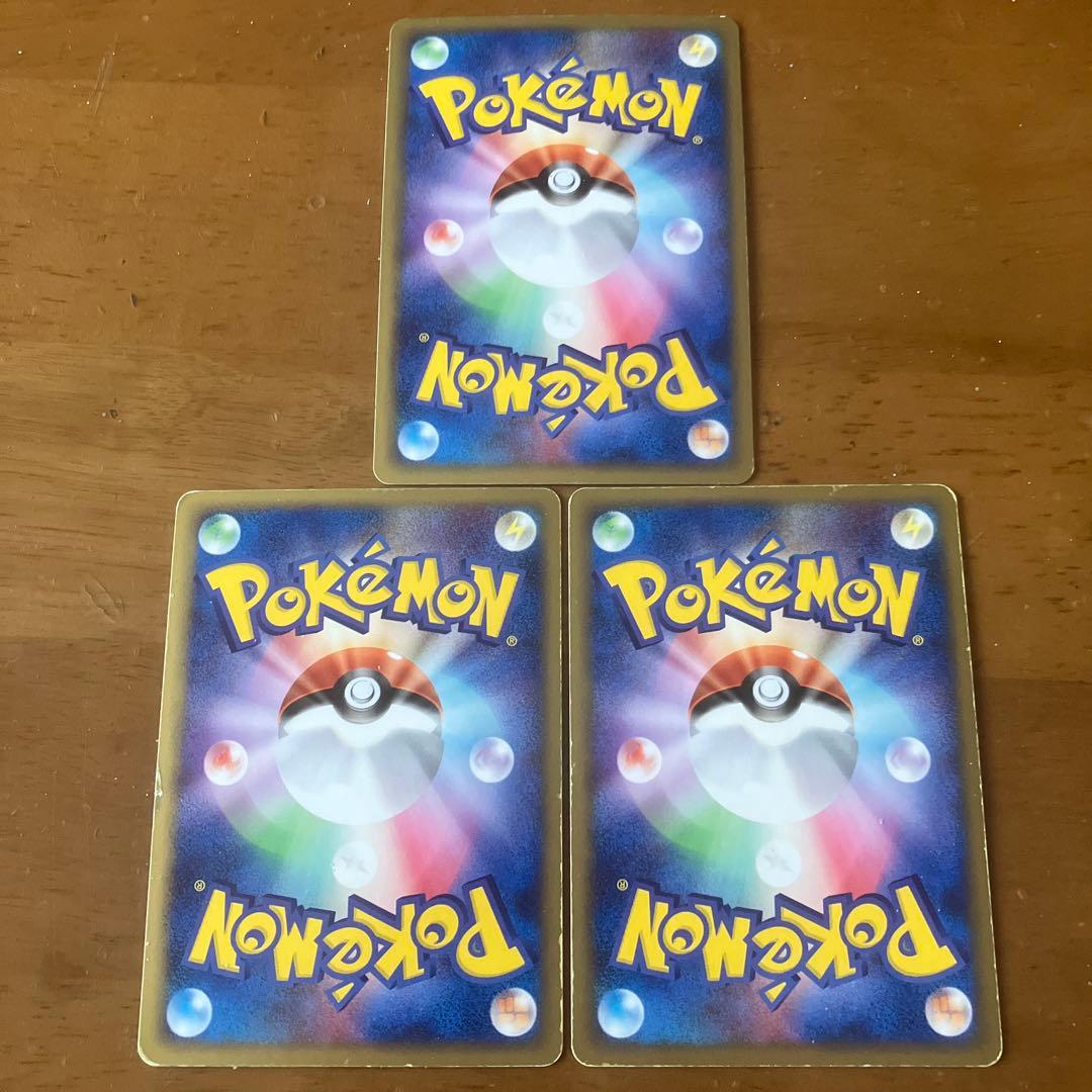 R団のニューラ ex ３枚 ☆ 拡張パック ロケット団の逆襲 067/084