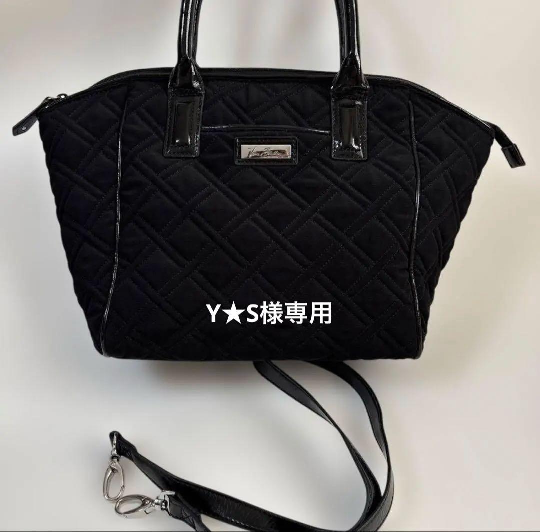 バッグ専用出品2点