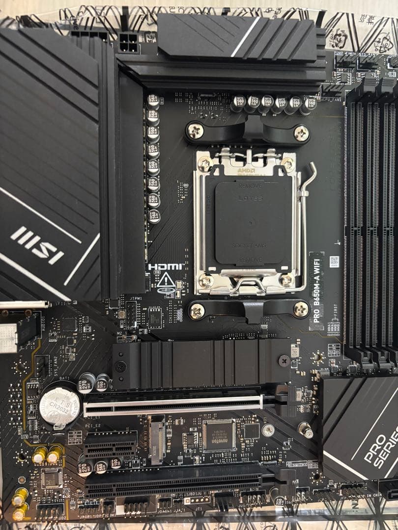 【美品】MSI マザーボード PRO B650M-A WIFI MB5909