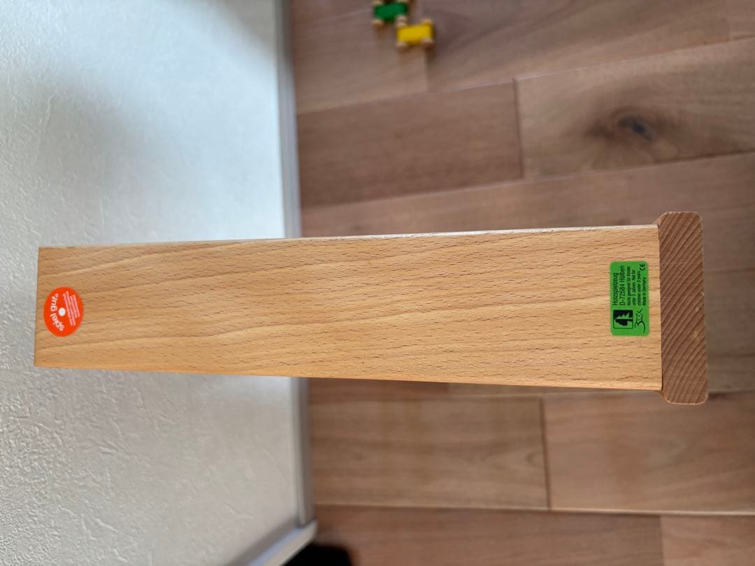 Beck ベック社 クネクネバーン ドイツ製 木のおもちゃ