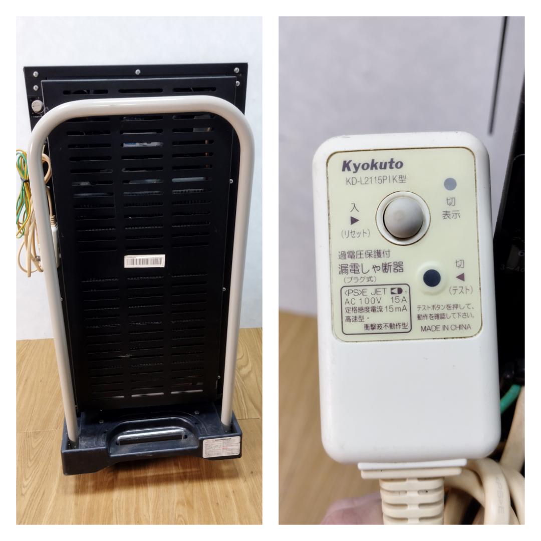 K♢074 コカ・コーラ 冷蔵ショーケース JR-CC25A 非売品！