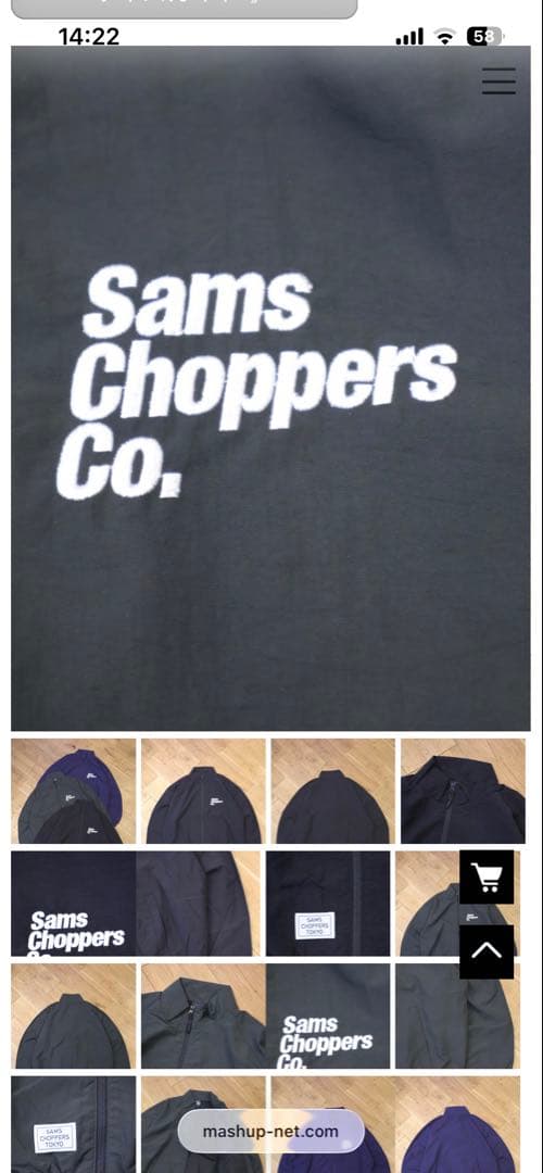 値下げ！SAMS MOTORCYCLE ナイロントラックジャケット×パンツセット