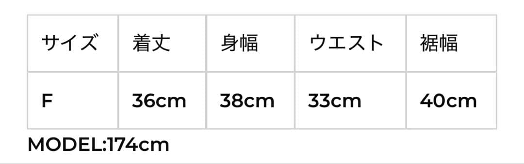 トップス beeden DRAPE ASYMMETRY BARE TOP