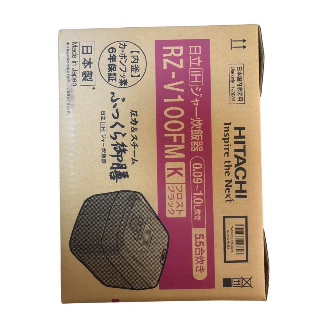 HITACHI RZ-V100FM K ブラック 炊飯器
