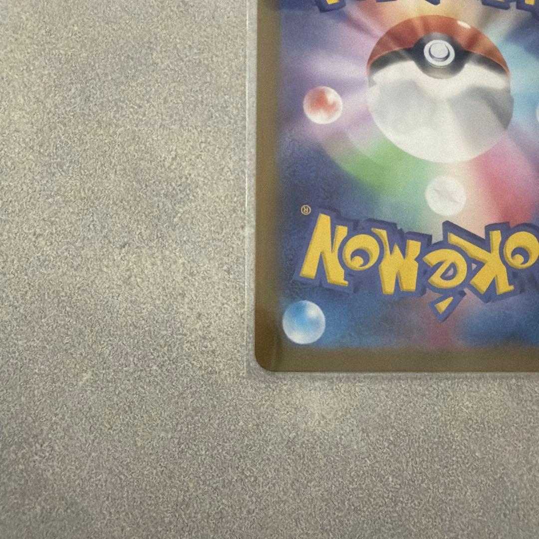 メガカイリューex、MUR