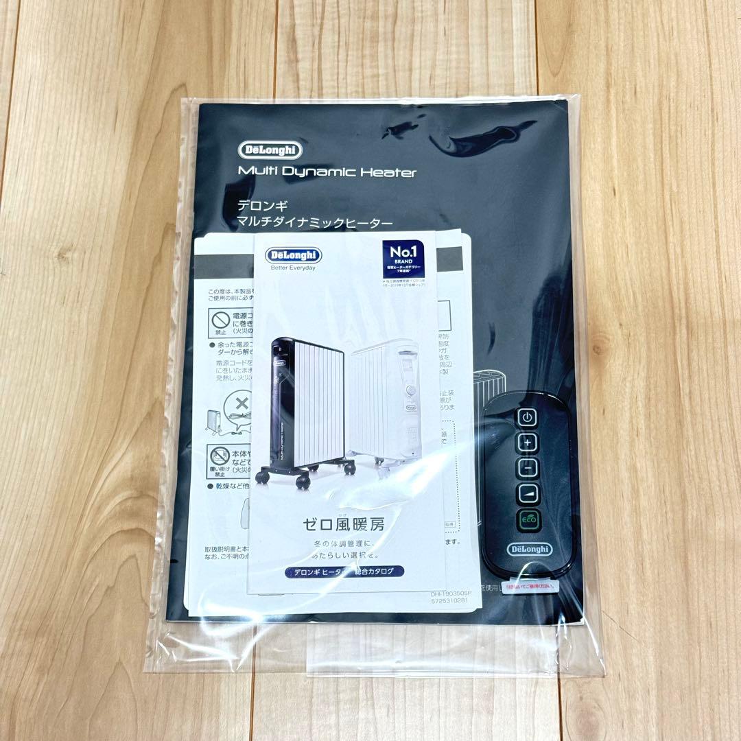 【ほぼ未使用】DeLonghi MDHU09-PB マルチダイナミックヒーター