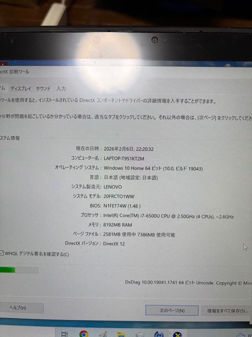 Windowsノート本体 ThinkPad X1 Yoga 1st Generation